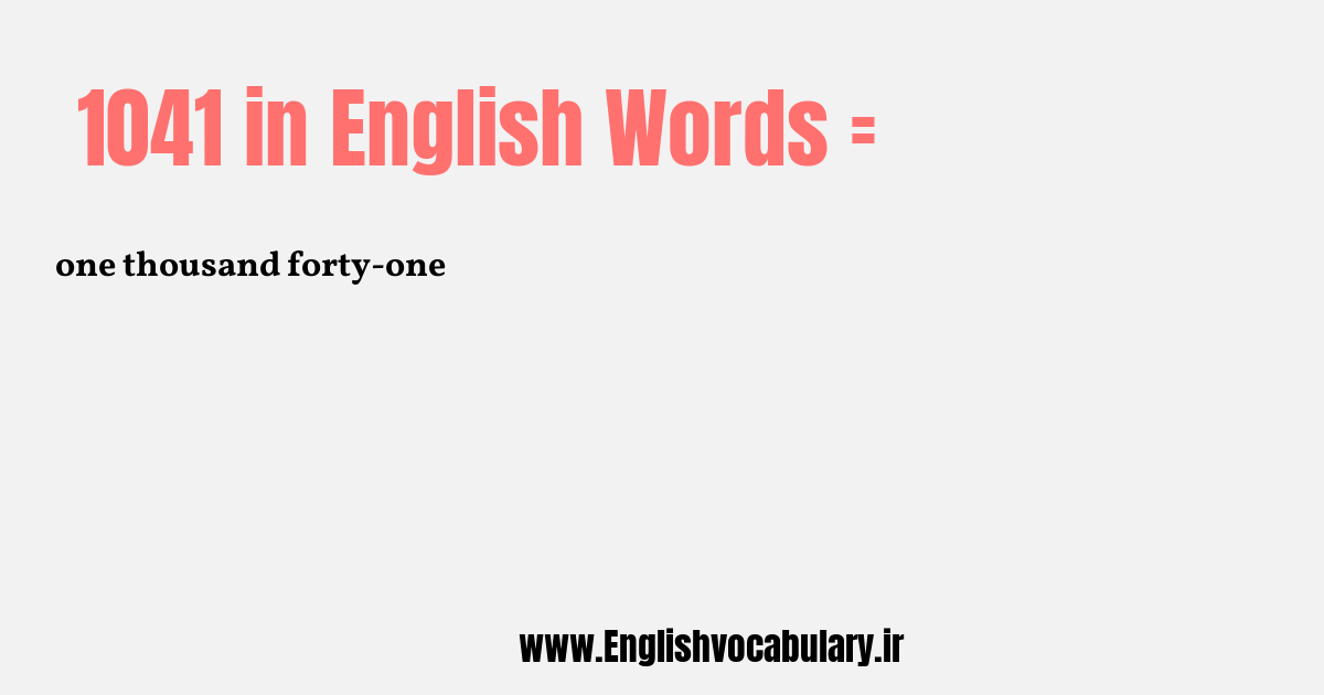 1041 به انگلیسی