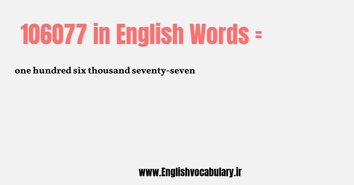 106077 به انگلیسی