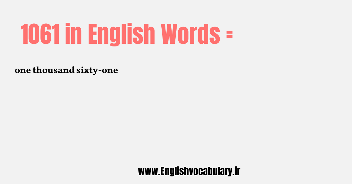 1061 به انگلیسی