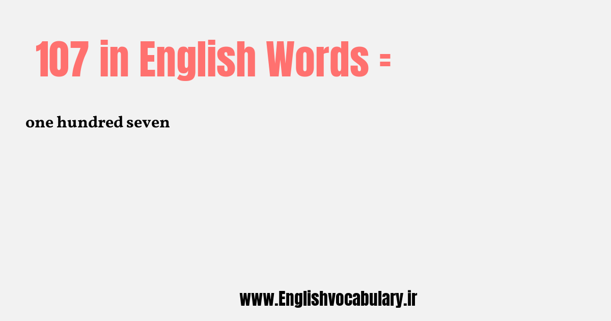 107 به انگلیسی