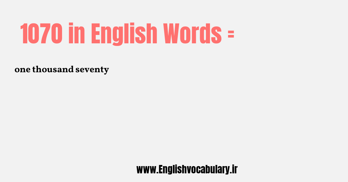 1070 به انگلیسی