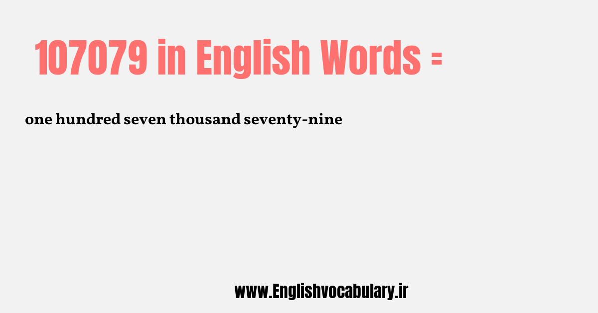 107079 به انگلیسی