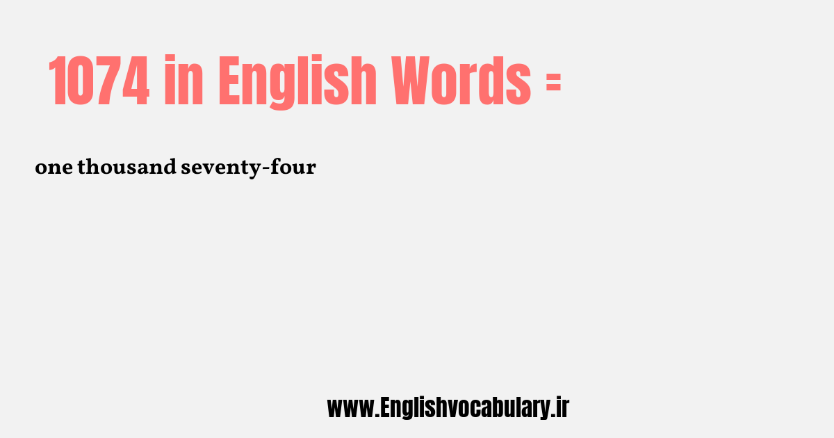 1074 به انگلیسی