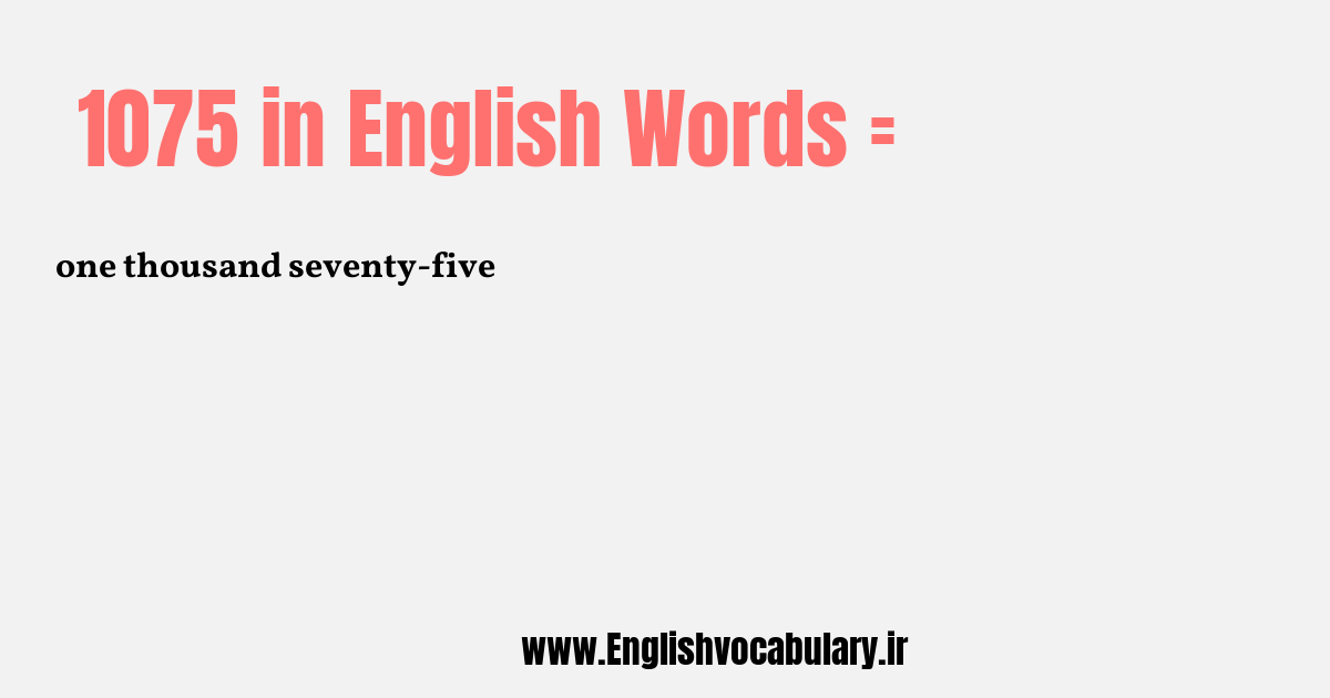 1075 به انگلیسی