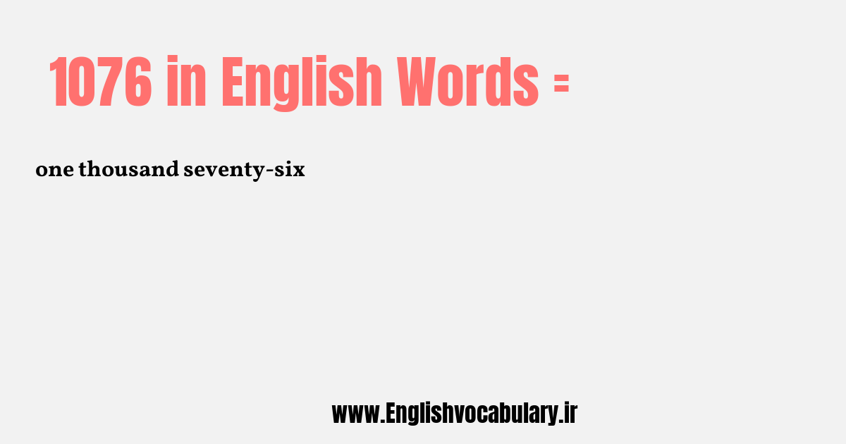 1076 به انگلیسی