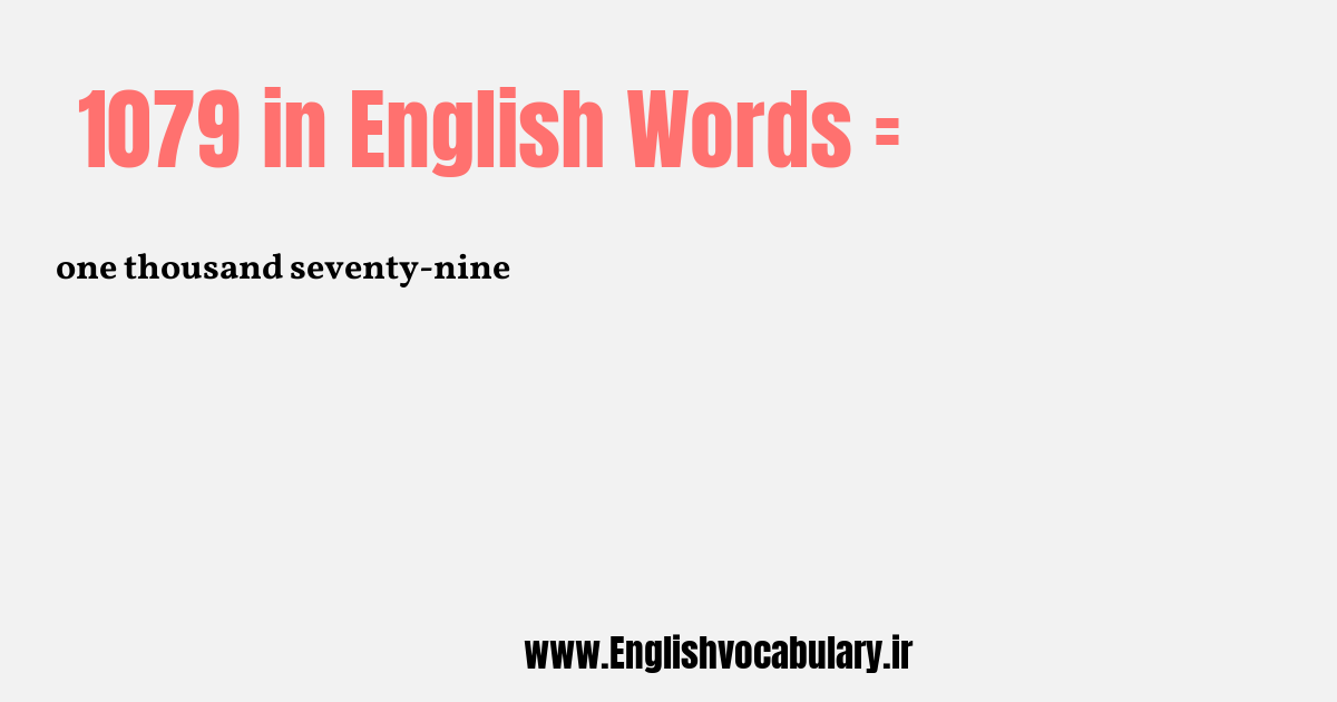 1079 به انگلیسی