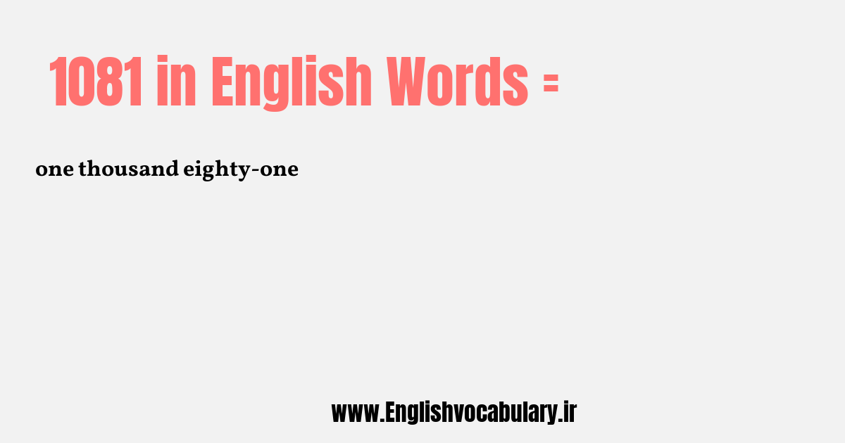 1081 به انگلیسی