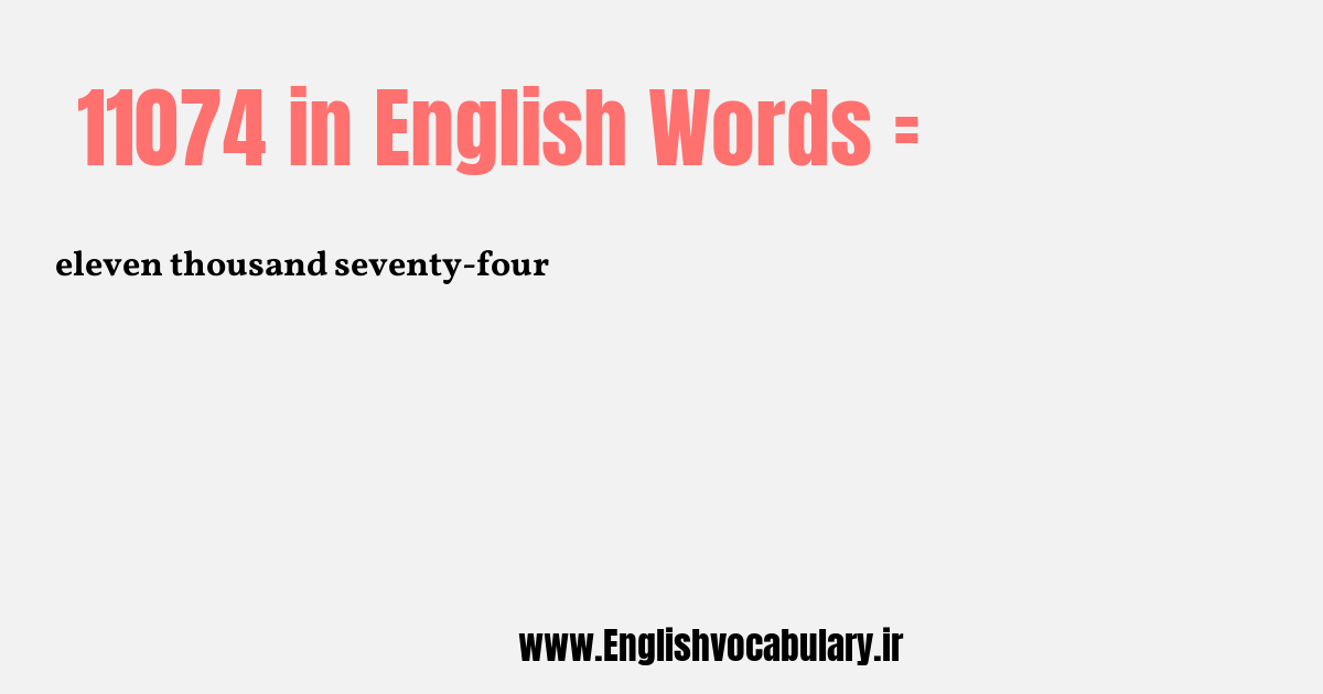 11074 به انگلیسی
