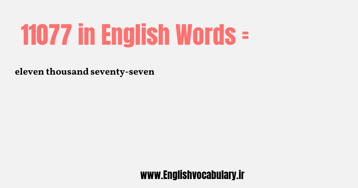 11077 به انگلیسی