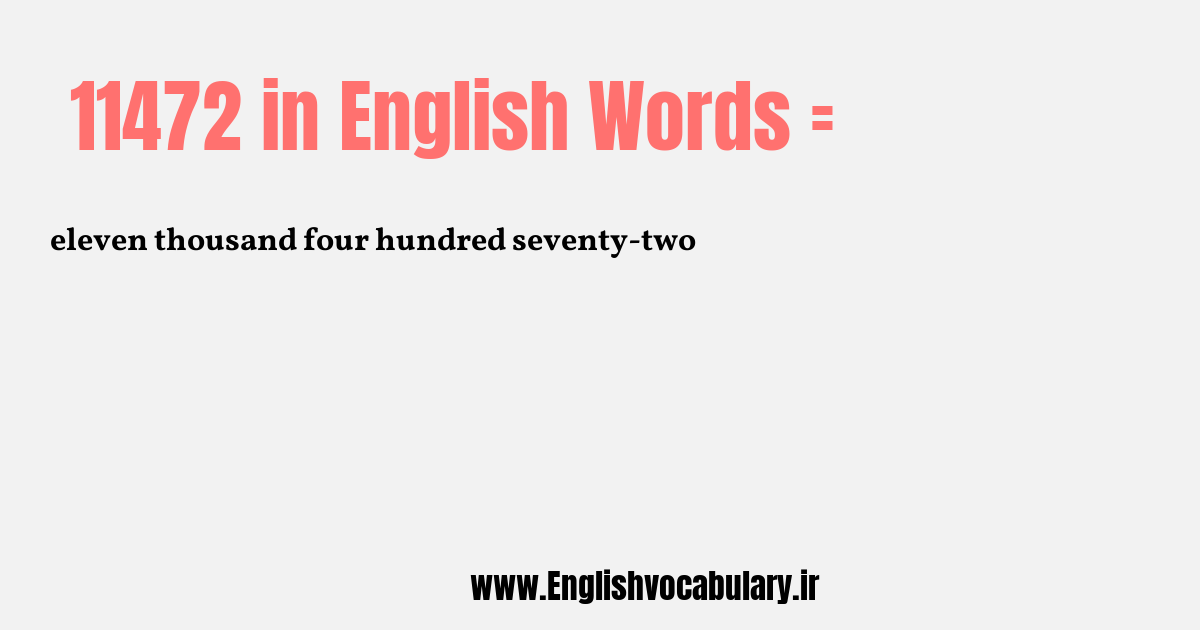 11472 به انگلیسی
