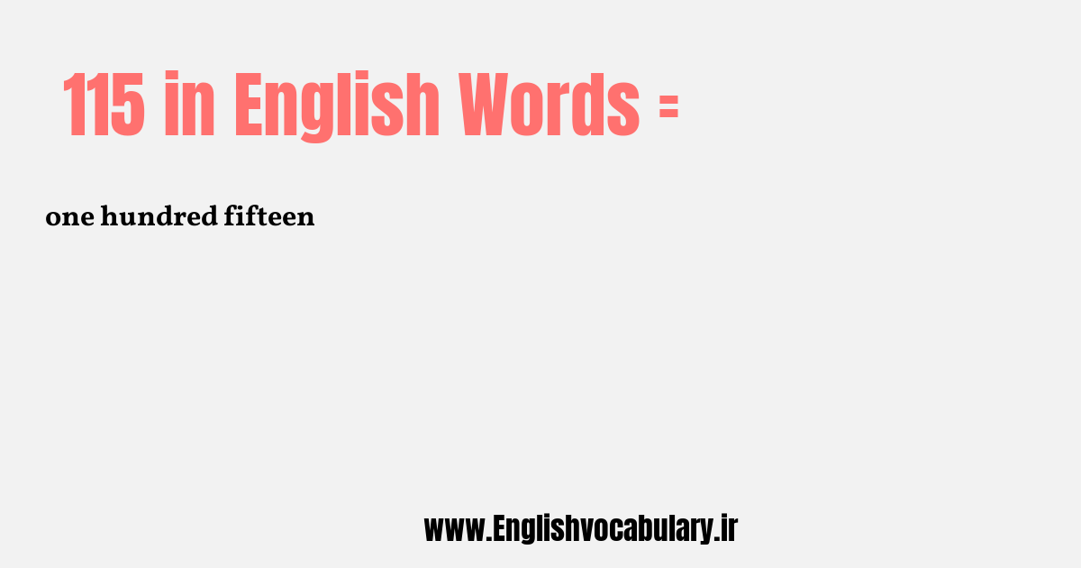 115 به انگلیسی