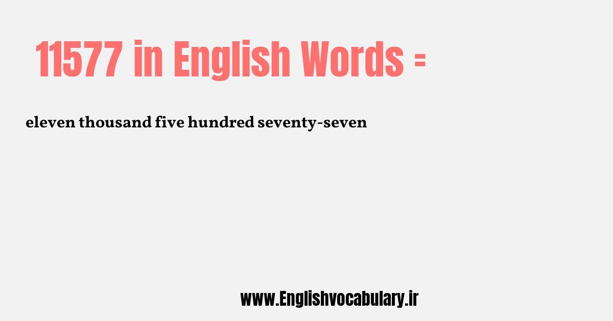 11577 به انگلیسی