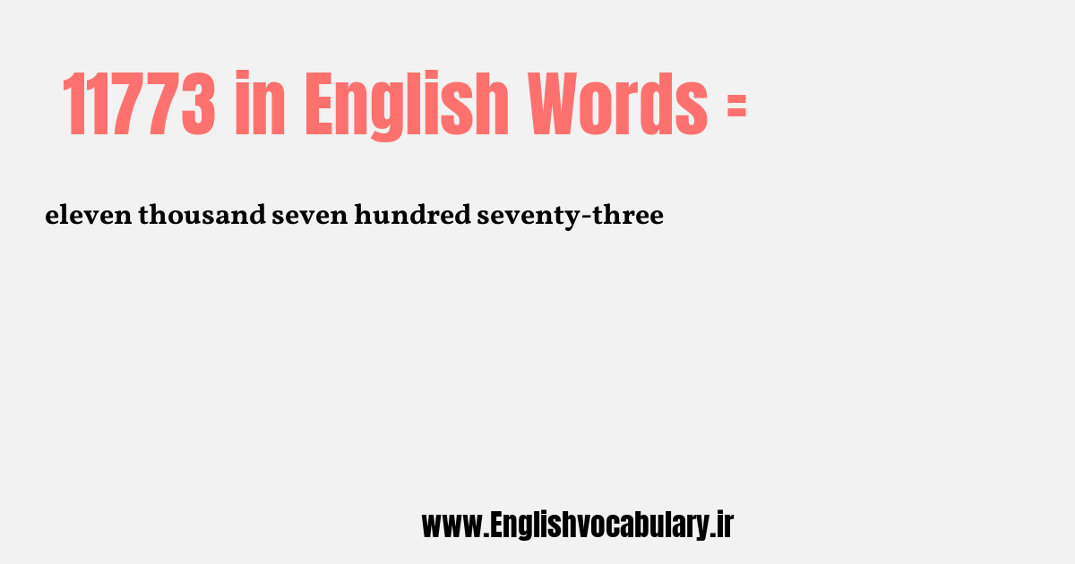 11773 به انگلیسی