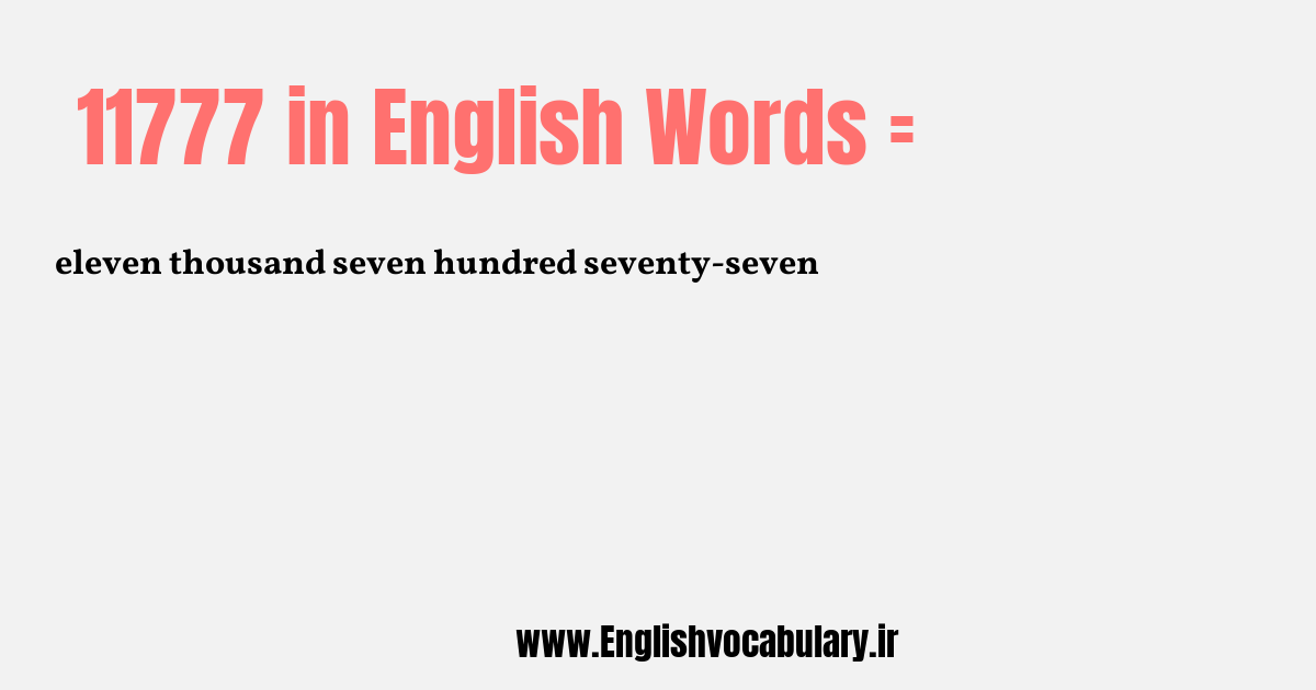 11777 به انگلیسی