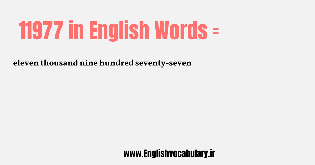11977 به انگلیسی