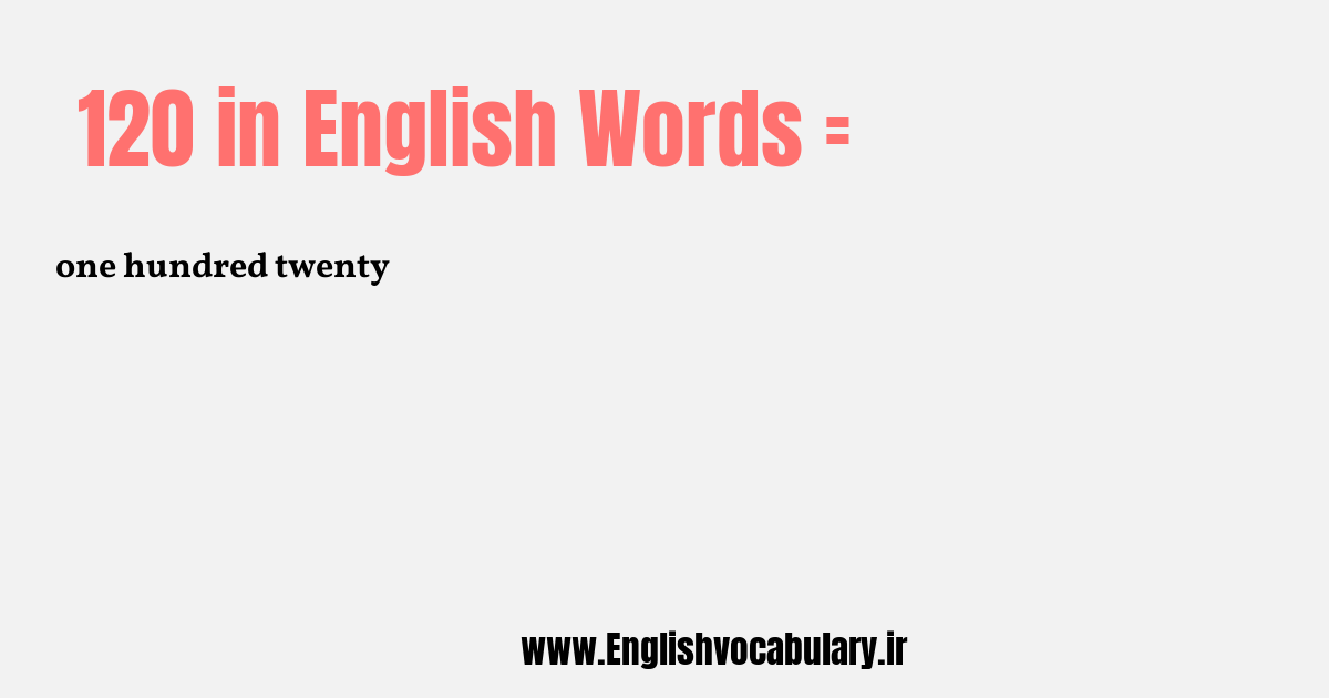 120 به انگلیسی