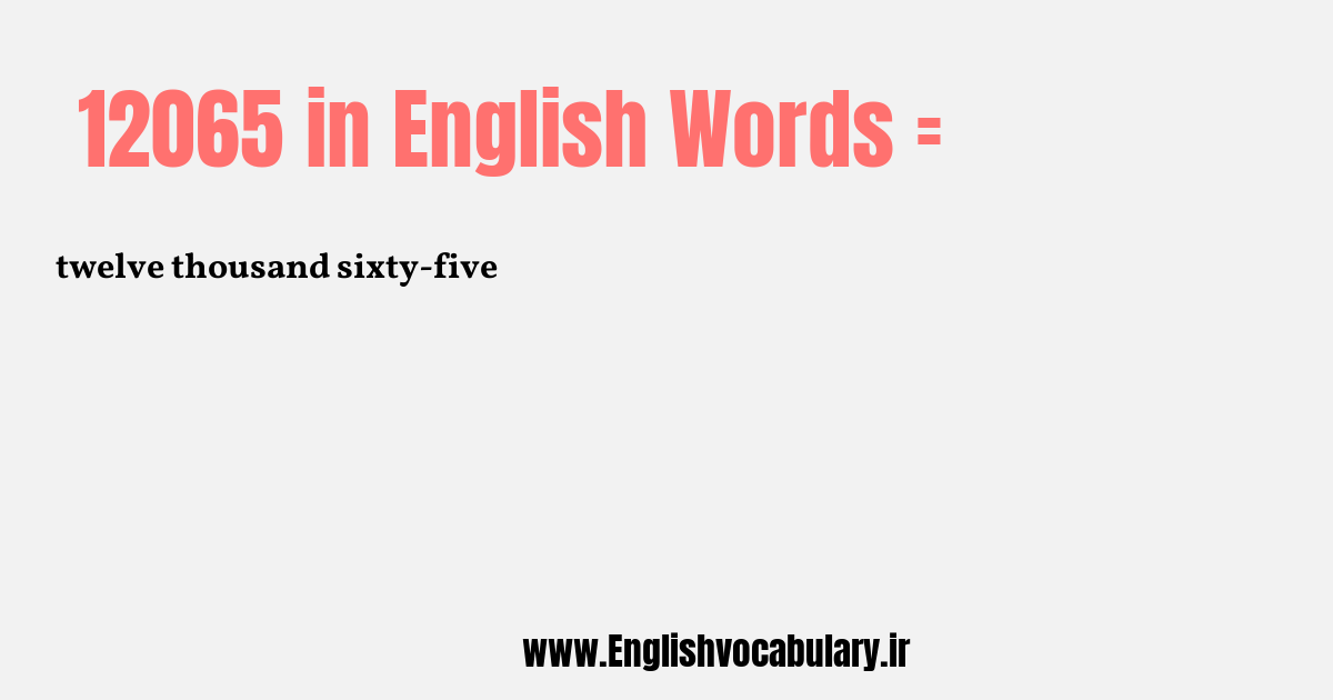 12065 به انگلیسی