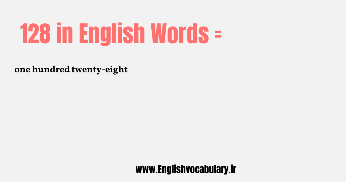 128 به انگلیسی
