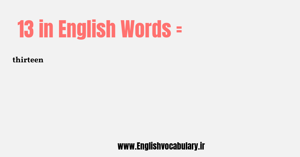 13 به انگلیسی