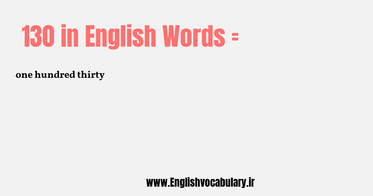 130 به انگلیسی