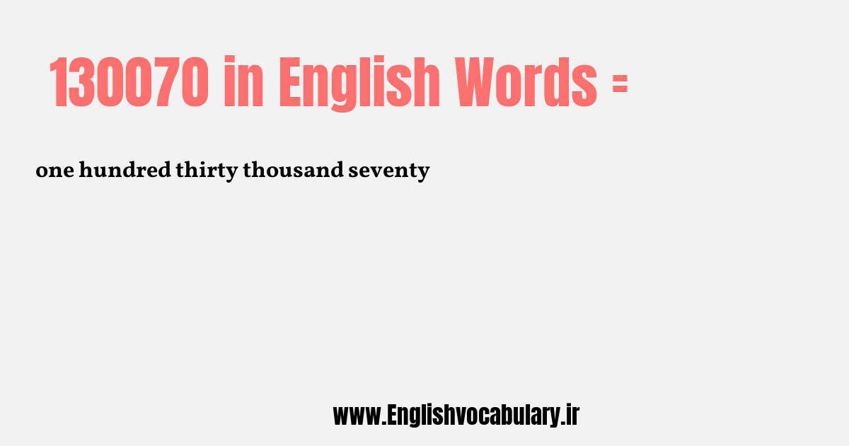 130070 به انگلیسی