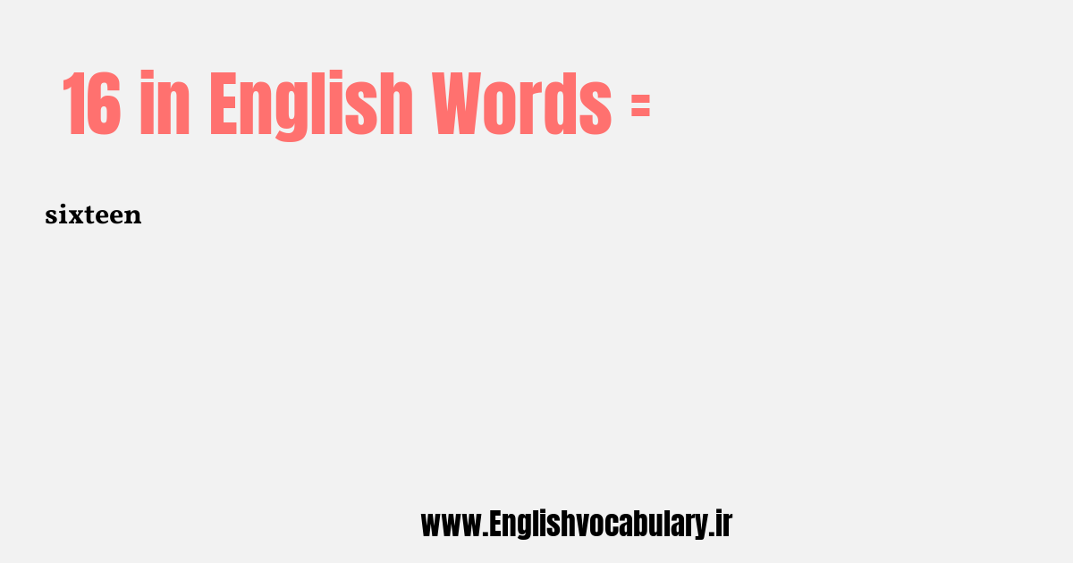 16 به انگلیسی