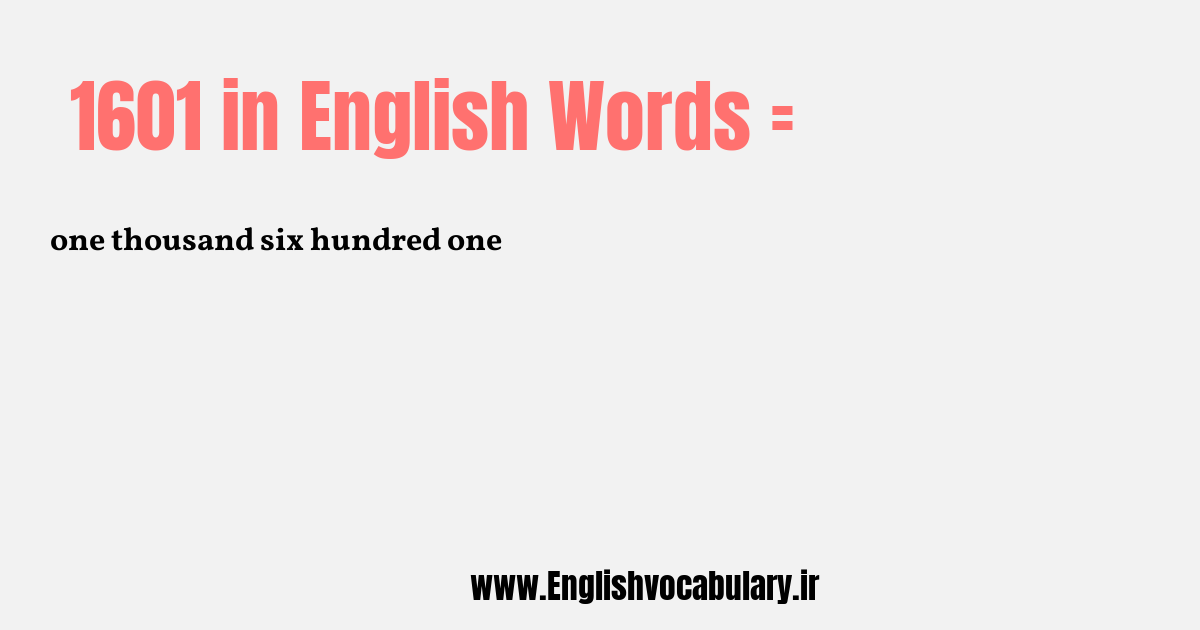 1601 به انگلیسی
