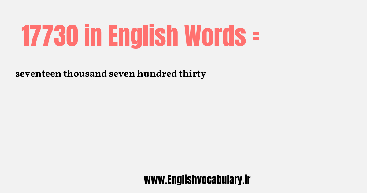 17730 به انگلیسی