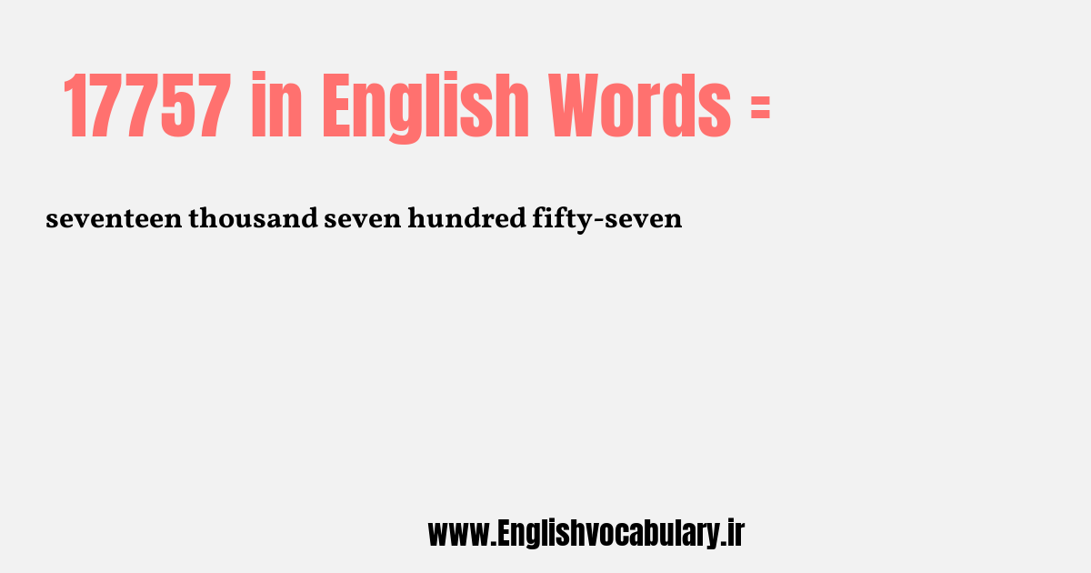17757 به انگلیسی