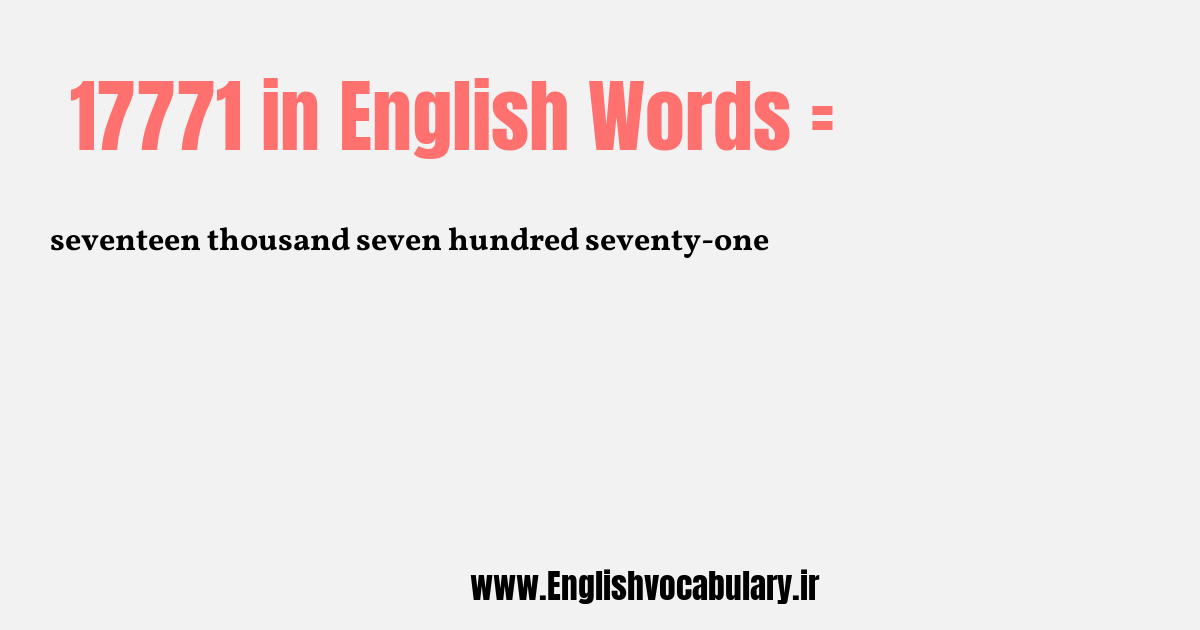 17771 به انگلیسی