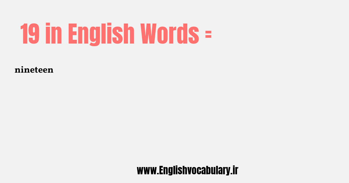 19 به انگلیسی