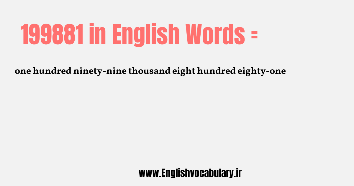 199881 به انگلیسی