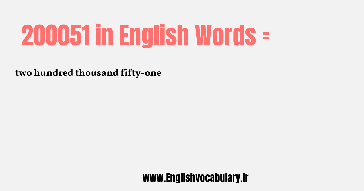 200051 به انگلیسی