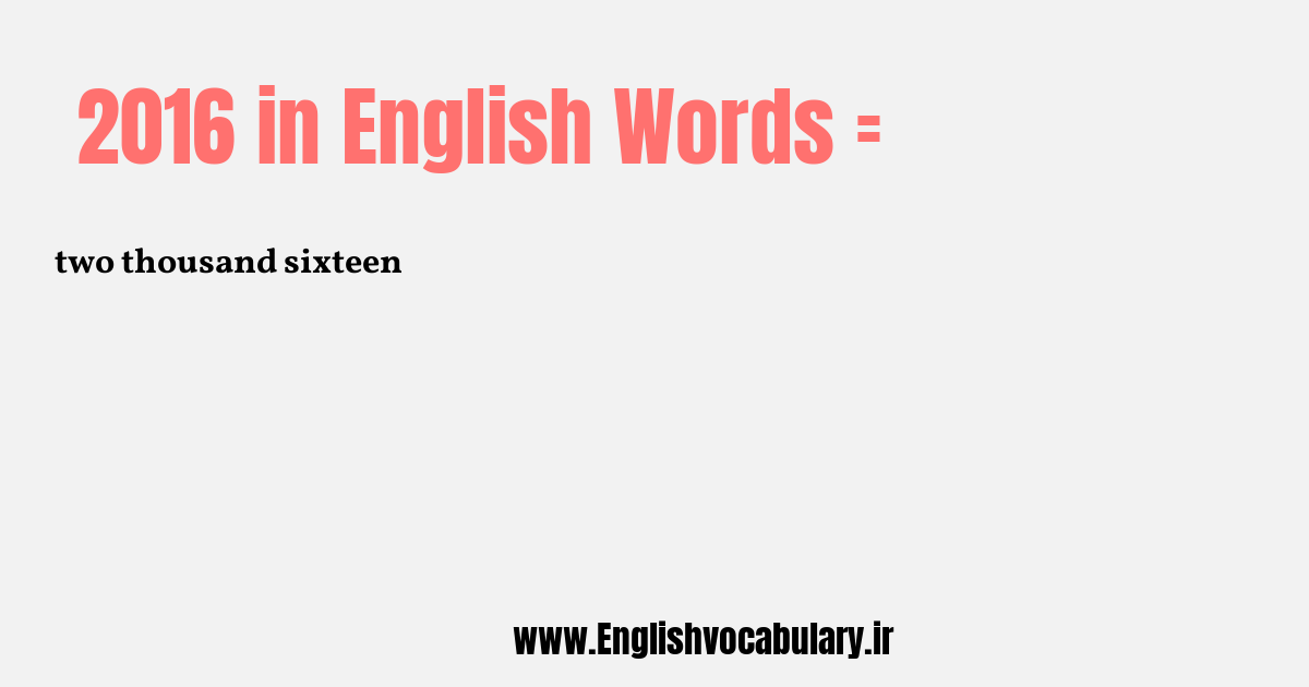 2016 به انگلیسی