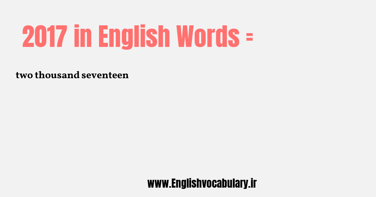 2017 به انگلیسی