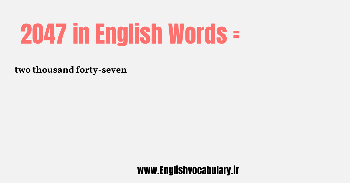 2047 به انگلیسی
