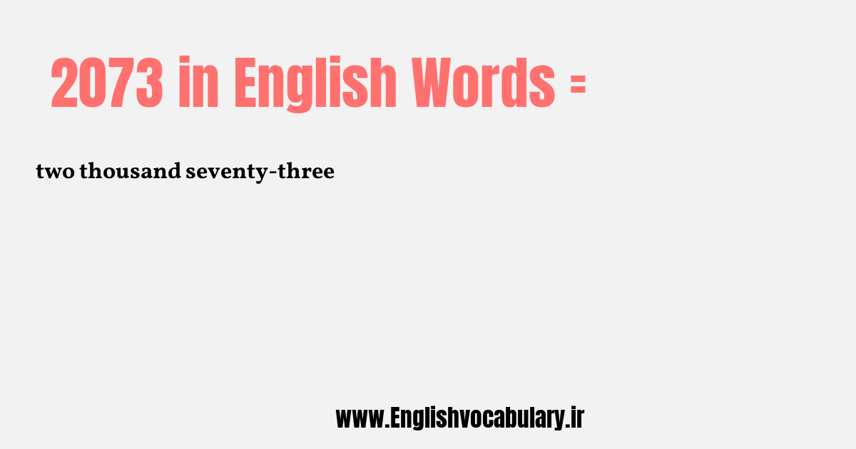 2073 به انگلیسی