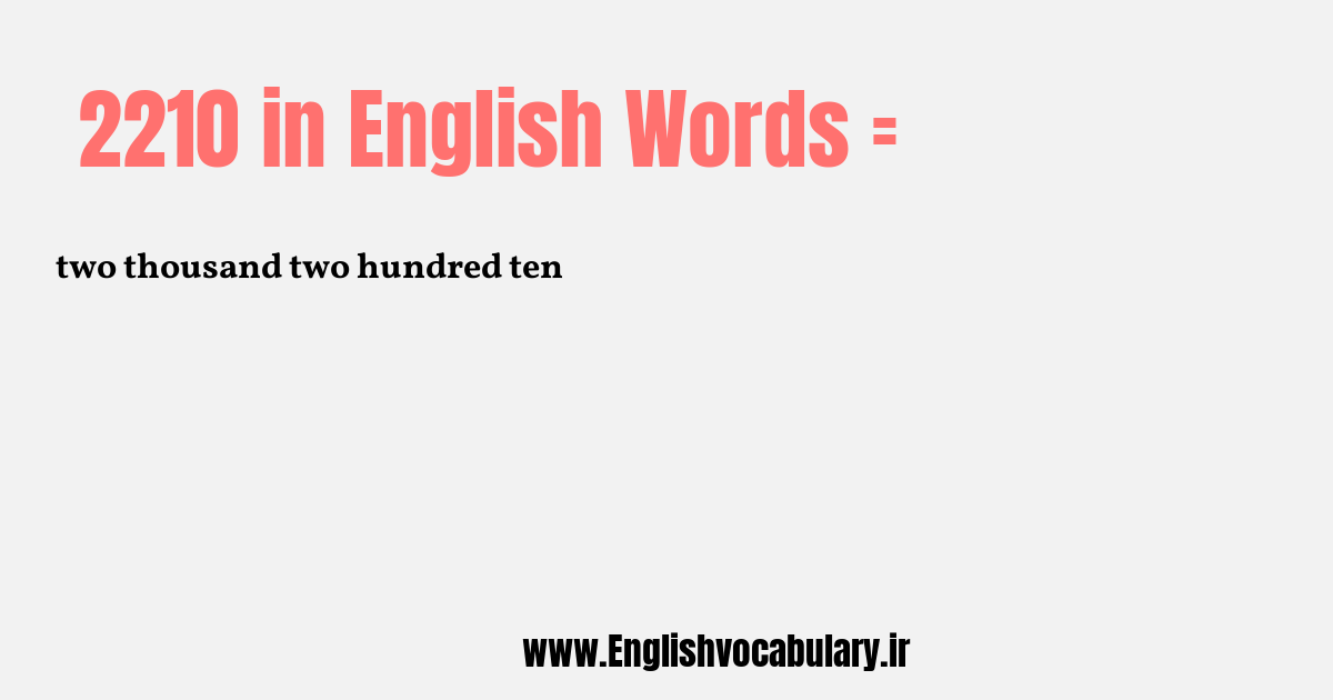 2210 به انگلیسی