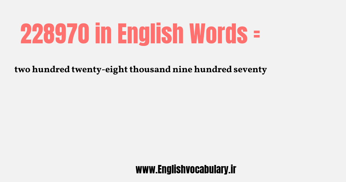 228970 به انگلیسی
