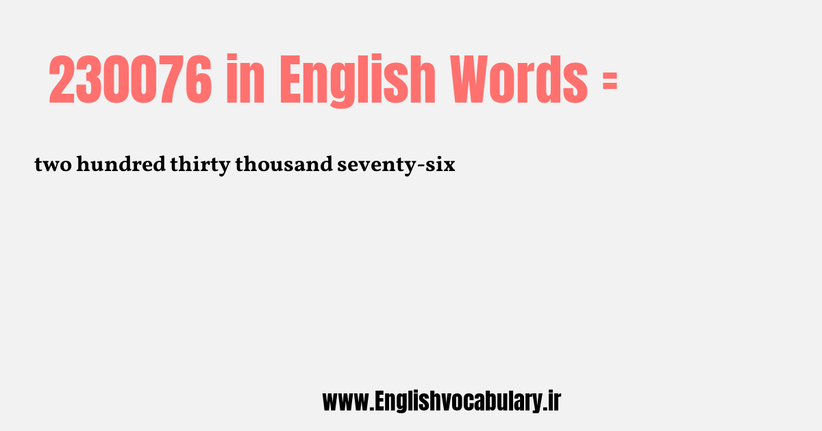 230076 به انگلیسی