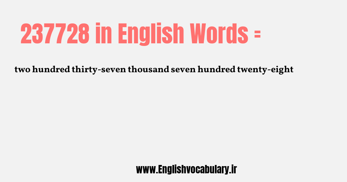 237728 به انگلیسی