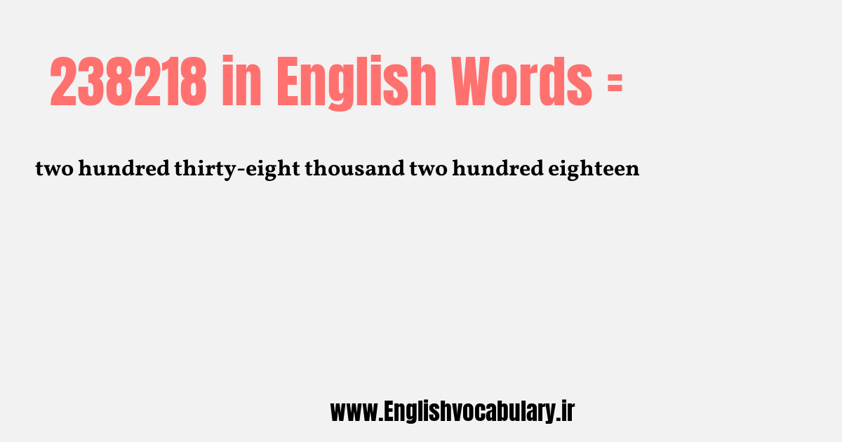 238218 به انگلیسی
