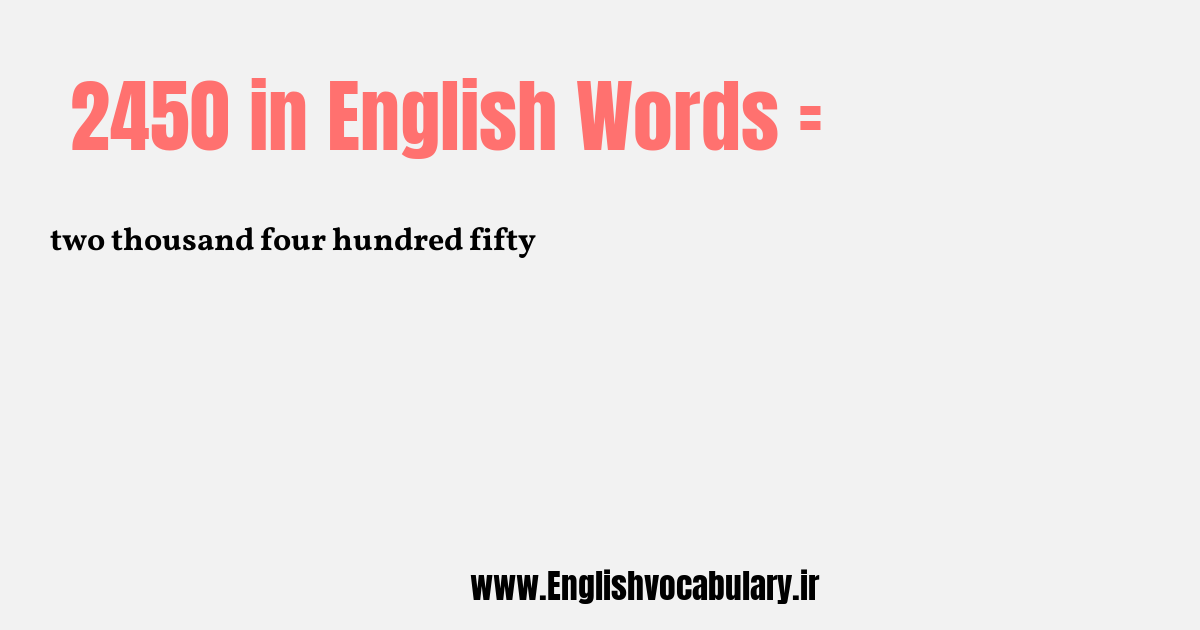 2450 به انگلیسی