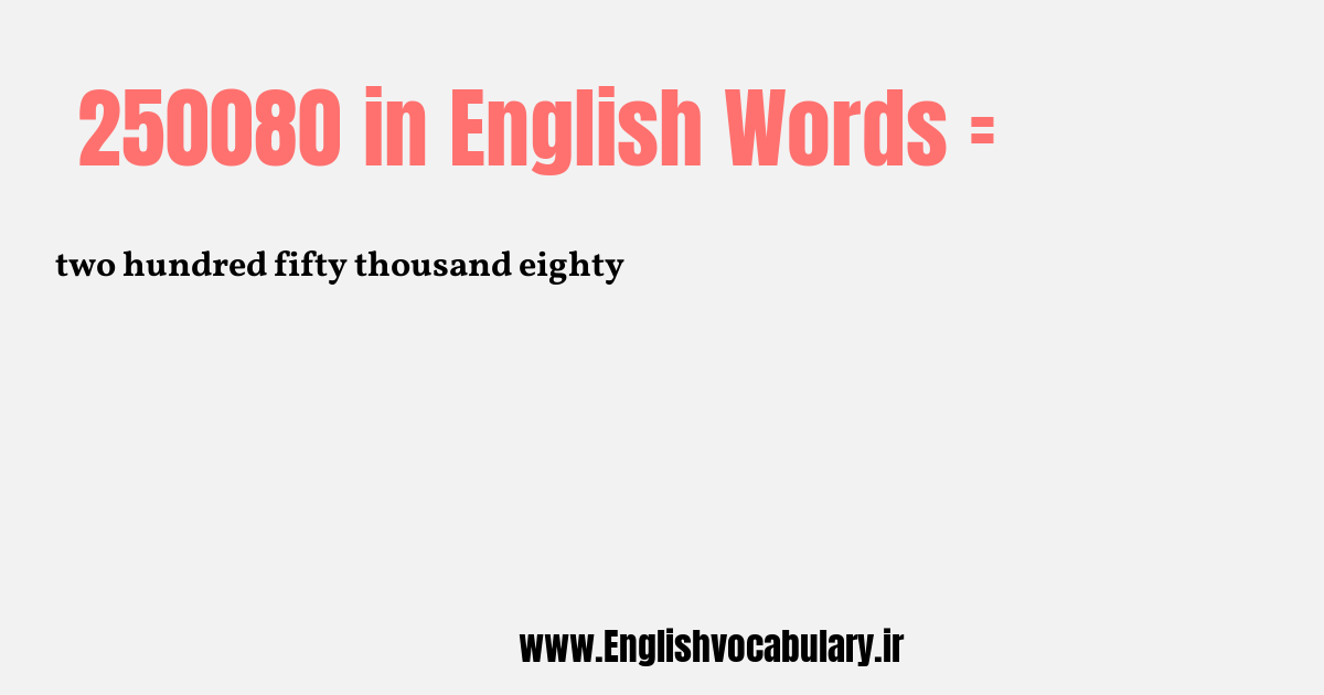 250080 به انگلیسی
