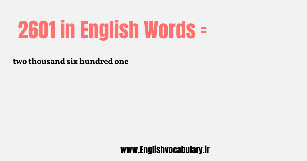 2601 به انگلیسی