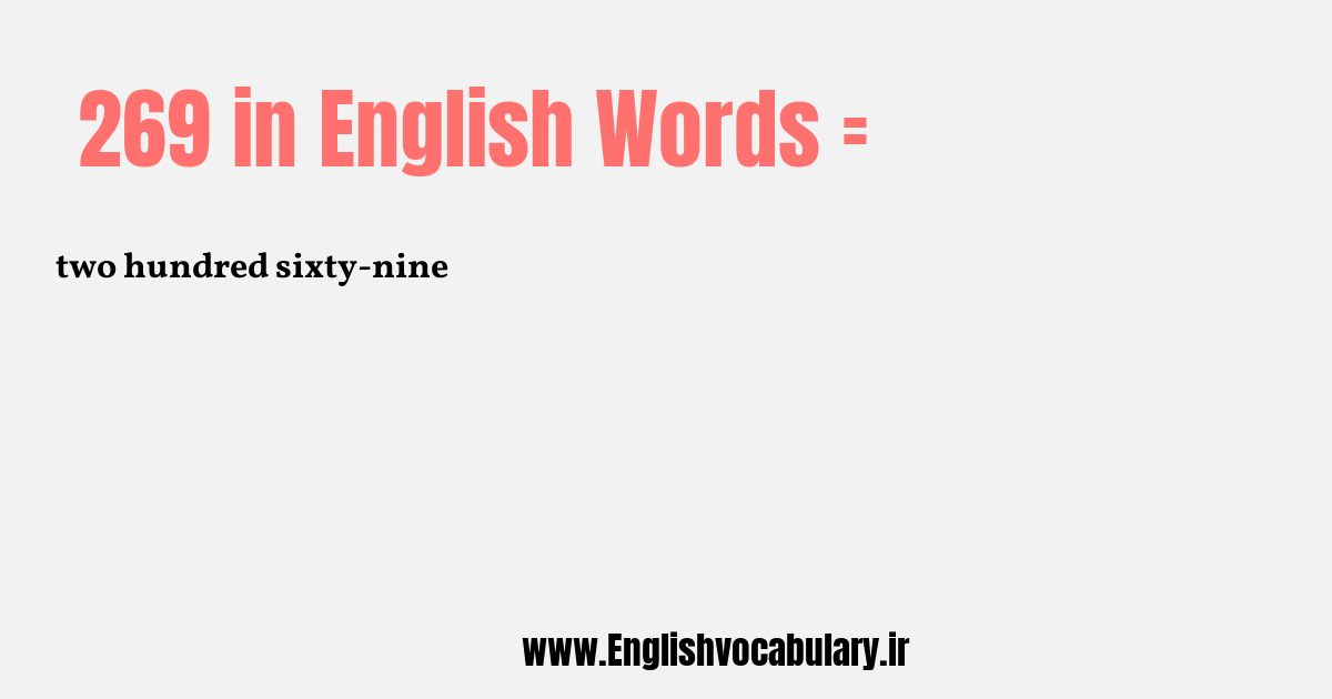 269 به انگلیسی