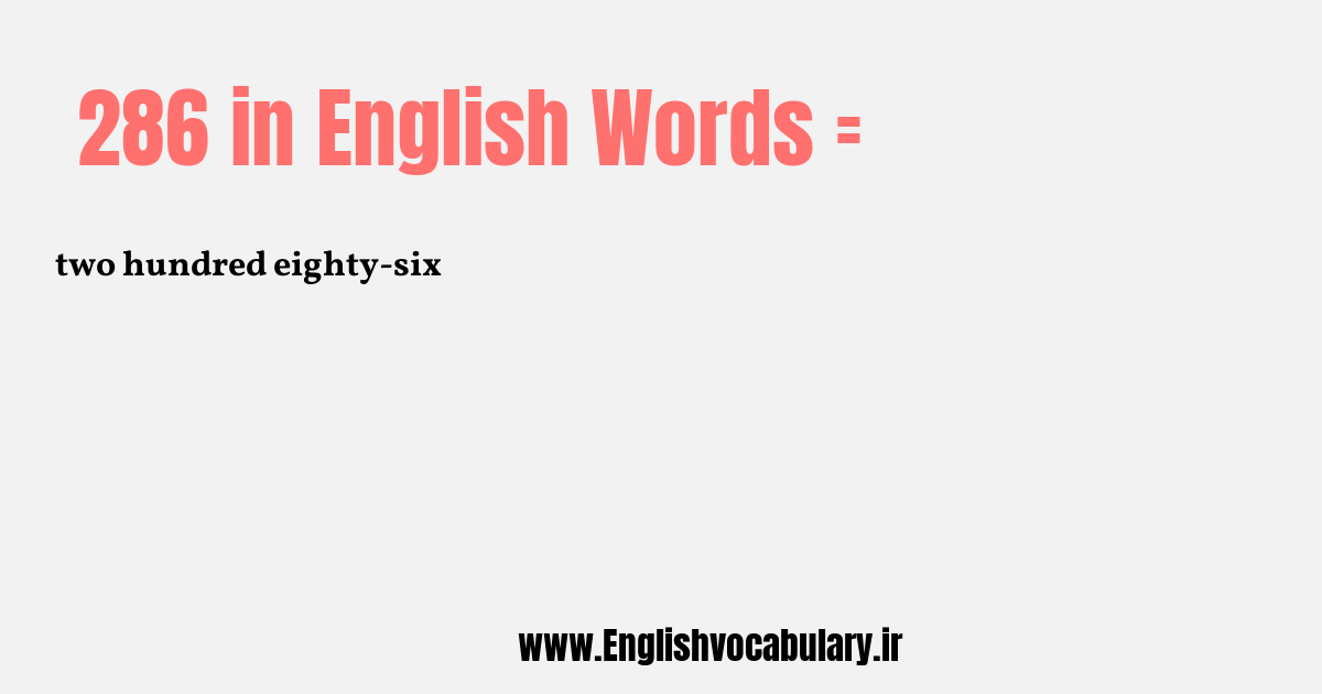 286 به انگلیسی