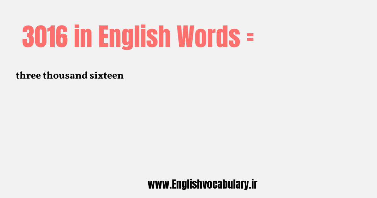 3016 به انگلیسی