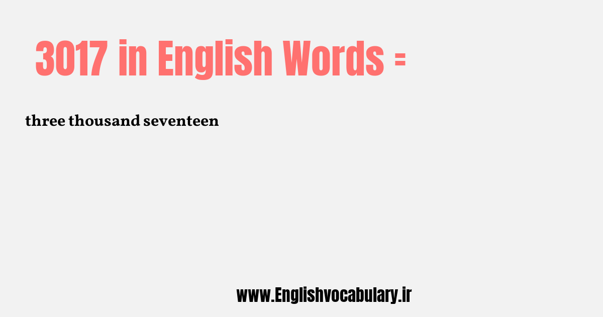 3017 به انگلیسی