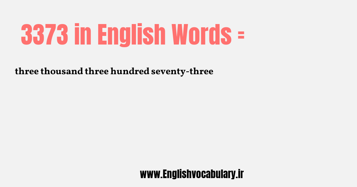 3373 به انگلیسی